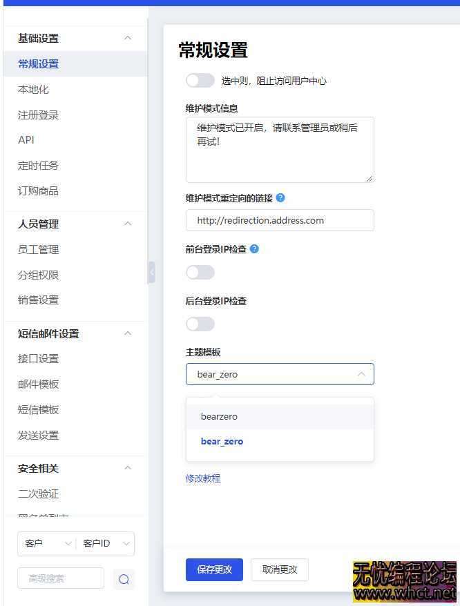 智简魔方财务系统路径结构及模板安装方法  1421 无忧技术吧www.92wuyou.cn