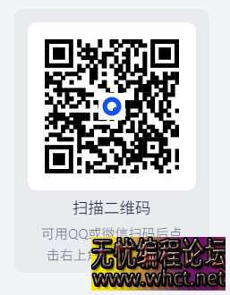 2025最新 Office 2016-2024安装工具Office Tool Plus  3078 无忧技术吧www.92wuyou.cn