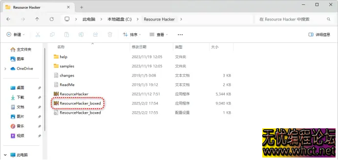 Enigma Virtual Box单文件封装工具电脑版v11.30  9999 无忧技术吧www.92wuyou.cn