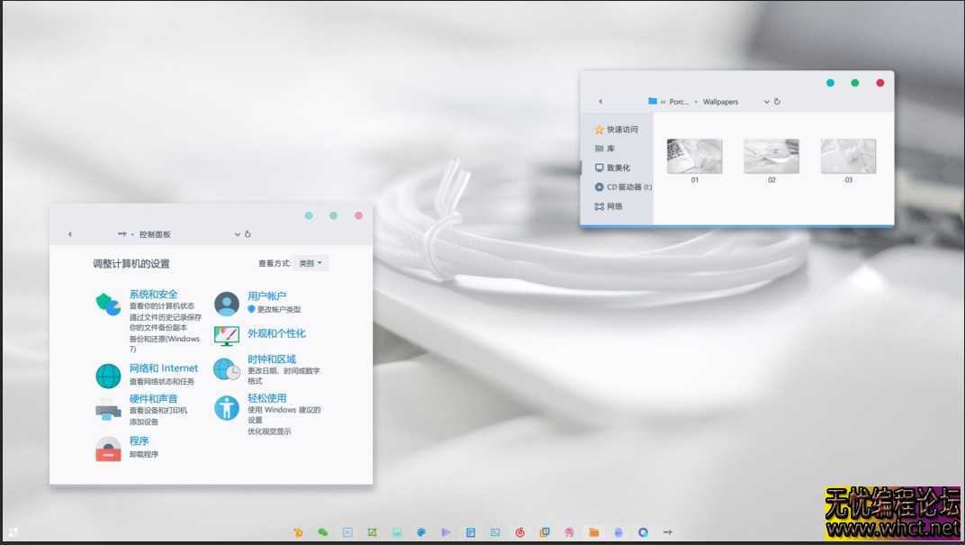 2025整理几款属于你的Win10主题美化  6409 无忧技术吧www.92wuyou.cn