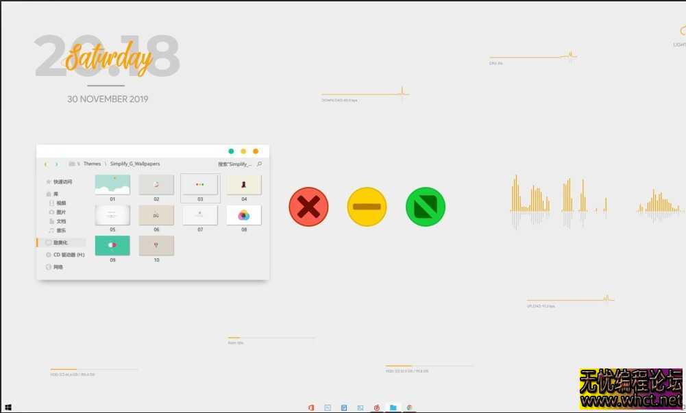 2025整理几款属于你的Win10主题美化  3738 无忧技术吧www.92wuyou.cn