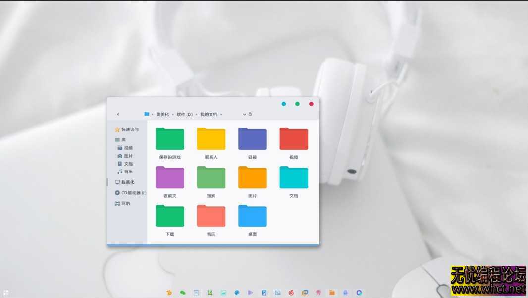 2025整理几款属于你的Win10主题美化  7071 无忧技术吧www.92wuyou.cn