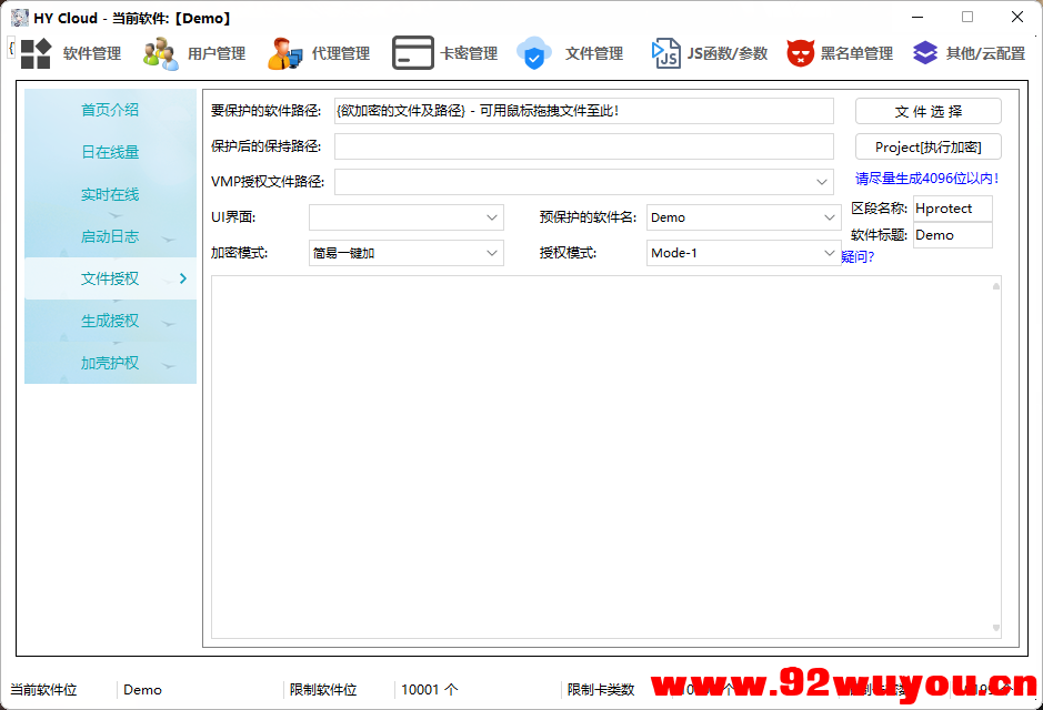 HY Cloud5.1重制版  584 无忧技术吧www.92wuyou.cn