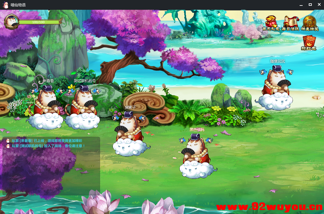 【笔趣阁漫画】1.01 最新版漫画神器 全免费  7618 无忧技术吧www.92wuyou.cn