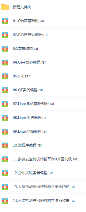 《黑马C/C++32期》全套视频课程  1989 无忧技术吧www.92wuyou.cn
