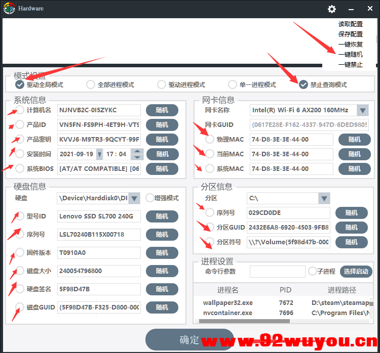 求目前可用的virtualhardwares免费版本  5332 无忧技术吧www.92wuyou.cn