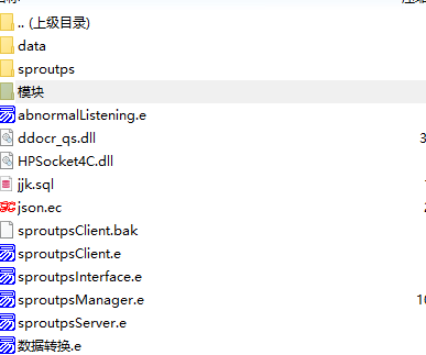 sproutps网络验证系统开源 全套源码开源分享  583 无忧技术吧www.92wuyou.cn