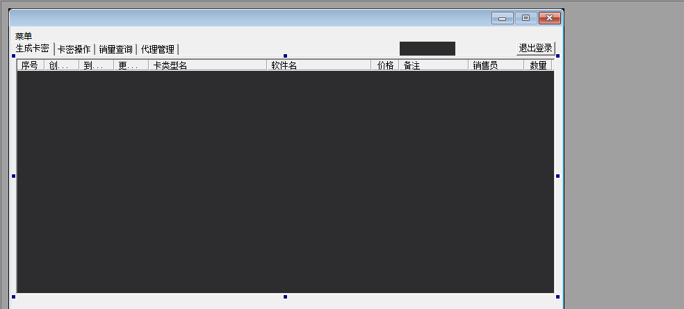 sproutps网络验证系统开源 全套源码开源分享  5238 无忧技术吧www.92wuyou.cn