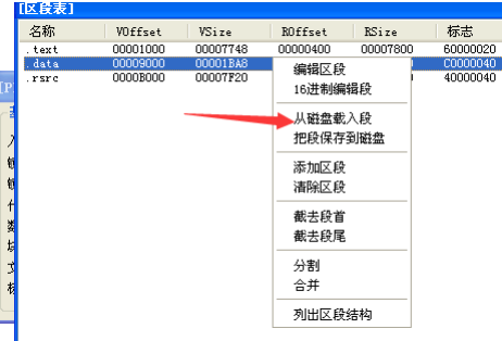 无源码给程序加VMProtect授权  1045 无忧技术吧www.92wuyou.cn
