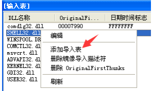 无源码给程序加VMProtect授权  647 无忧技术吧www.92wuyou.cn
