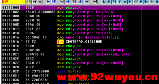 无源码给程序加VMProtect授权  8675 无忧技术吧www.92wuyou.cn