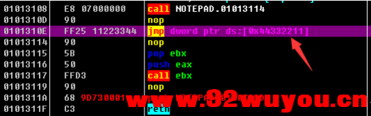 无源码给程序加VMProtect授权  4908 无忧技术吧www.92wuyou.cn