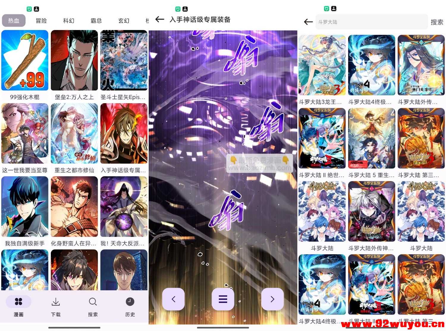 【壹影视】5.6.1 各大平台资源免费看 无广告  4990 无忧技术吧www.92wuyou.cn